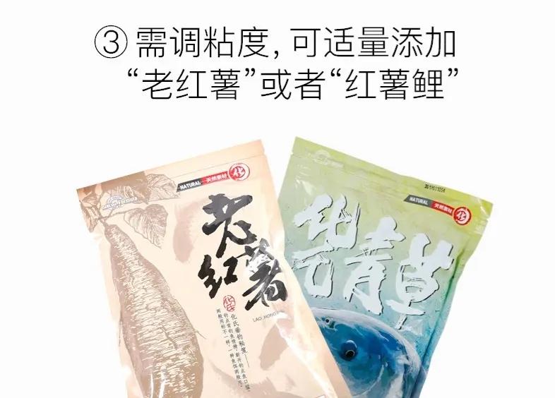 化氏饵料配方,化氏饵料简介