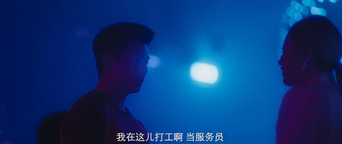 爱很美味夜店插曲,爱很美味夜店后续