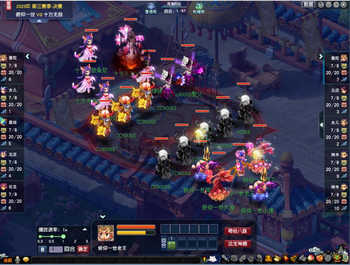 天元阵容博弈层层叠叠套路秀