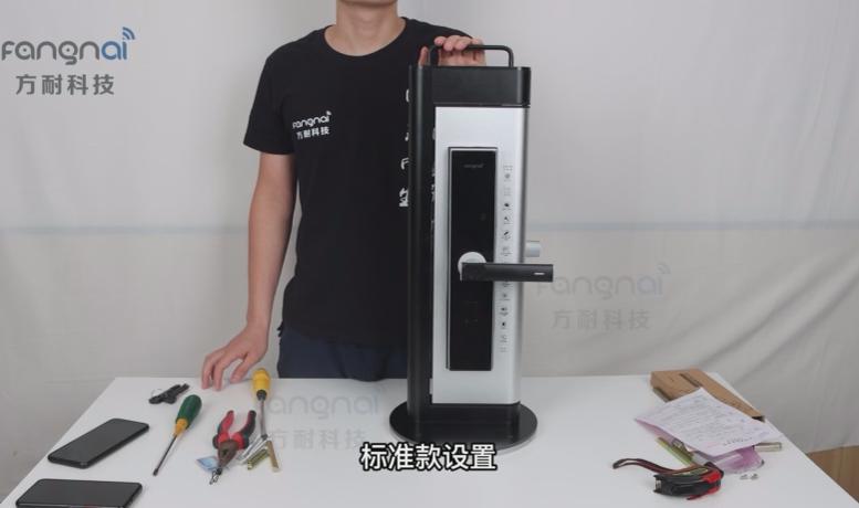 push智能锁怎么改密码和设置指纹,豪力士智能锁怎么设置密码和指纹