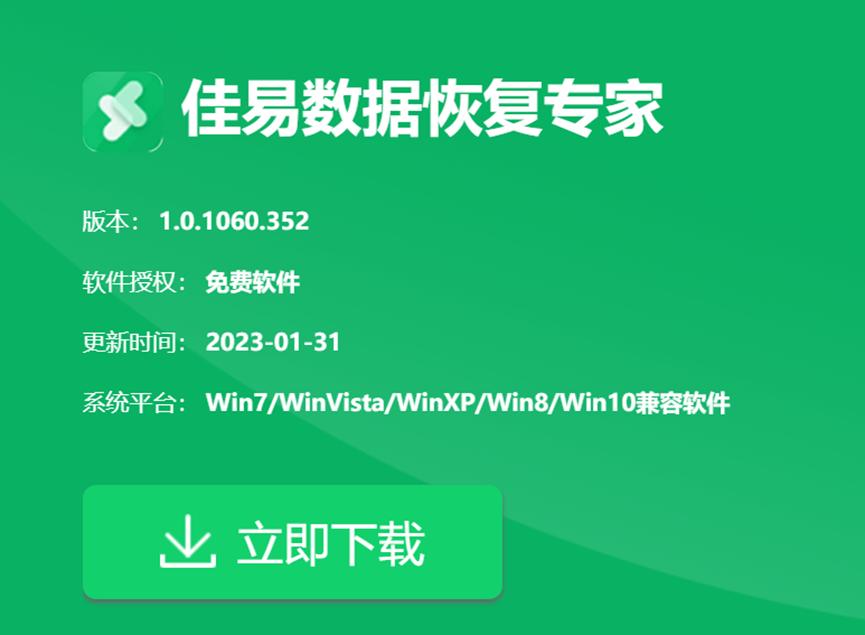 免费的电脑数据恢复工具,常用数据恢复工具有哪些