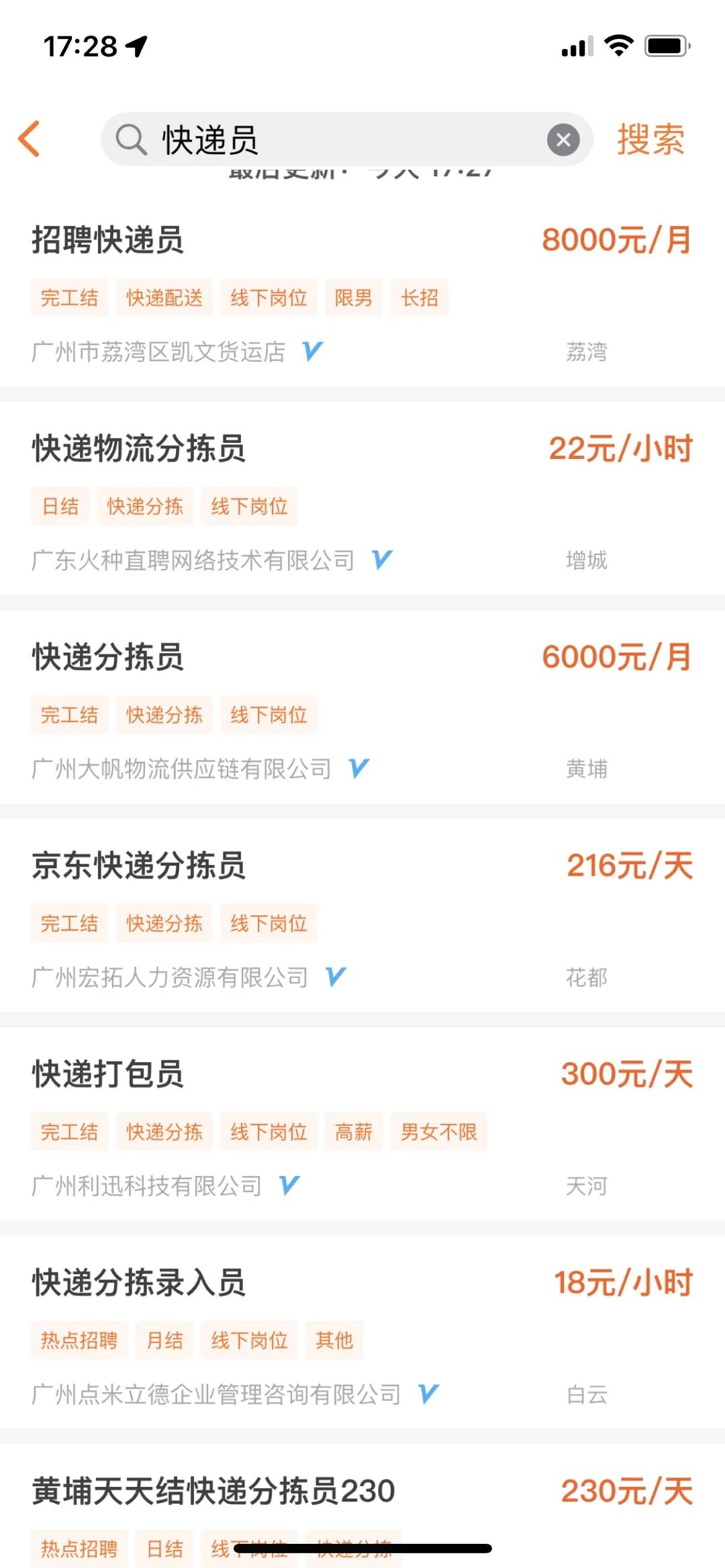 兼职猫工作推荐,兼职猫招兼职