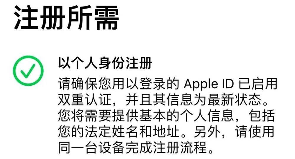 iOS17支持机型曝光，iPhone8/X被淘汰，以后测试版要收钱！