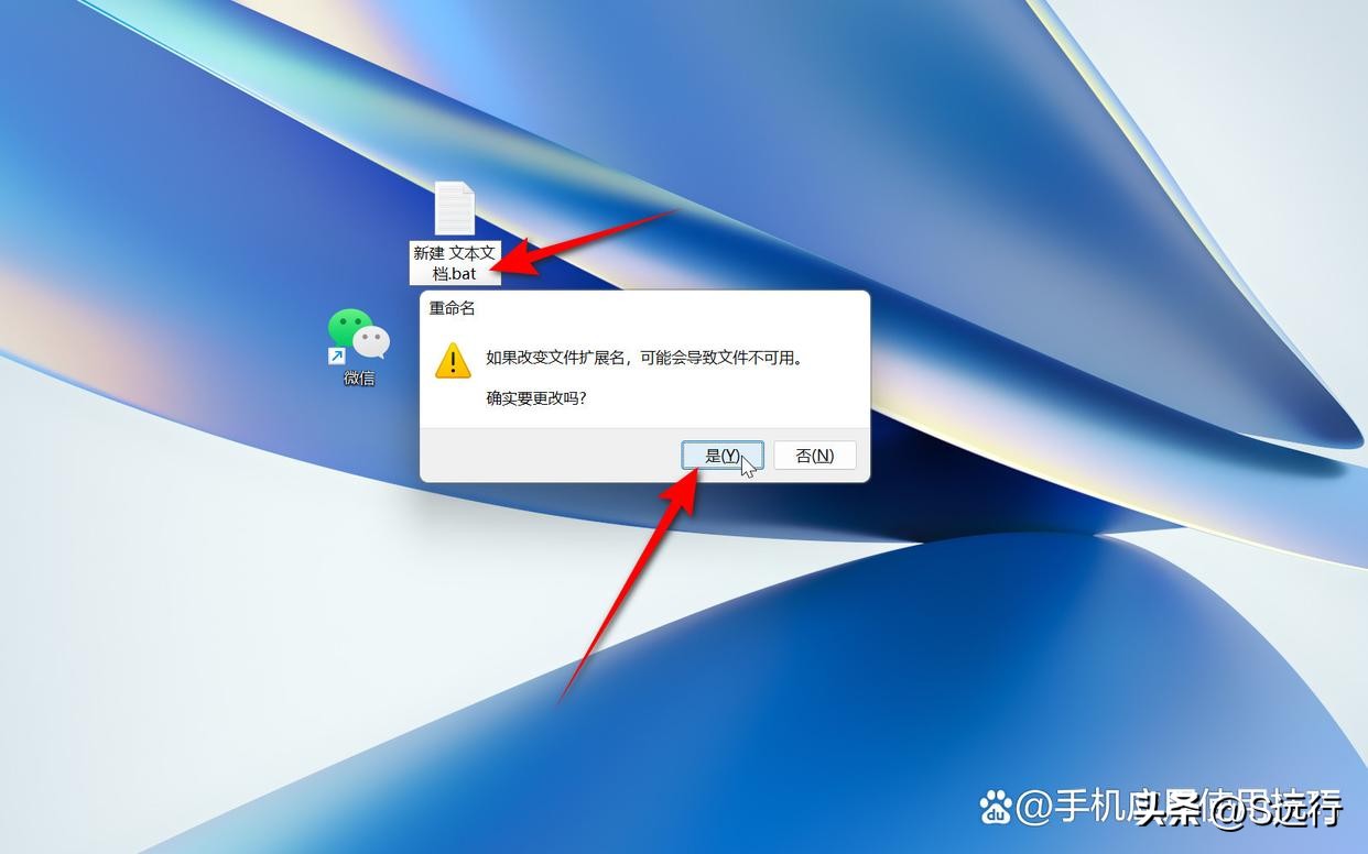 电脑同时打开2个微信方法,一个电脑打开两个微信的方法