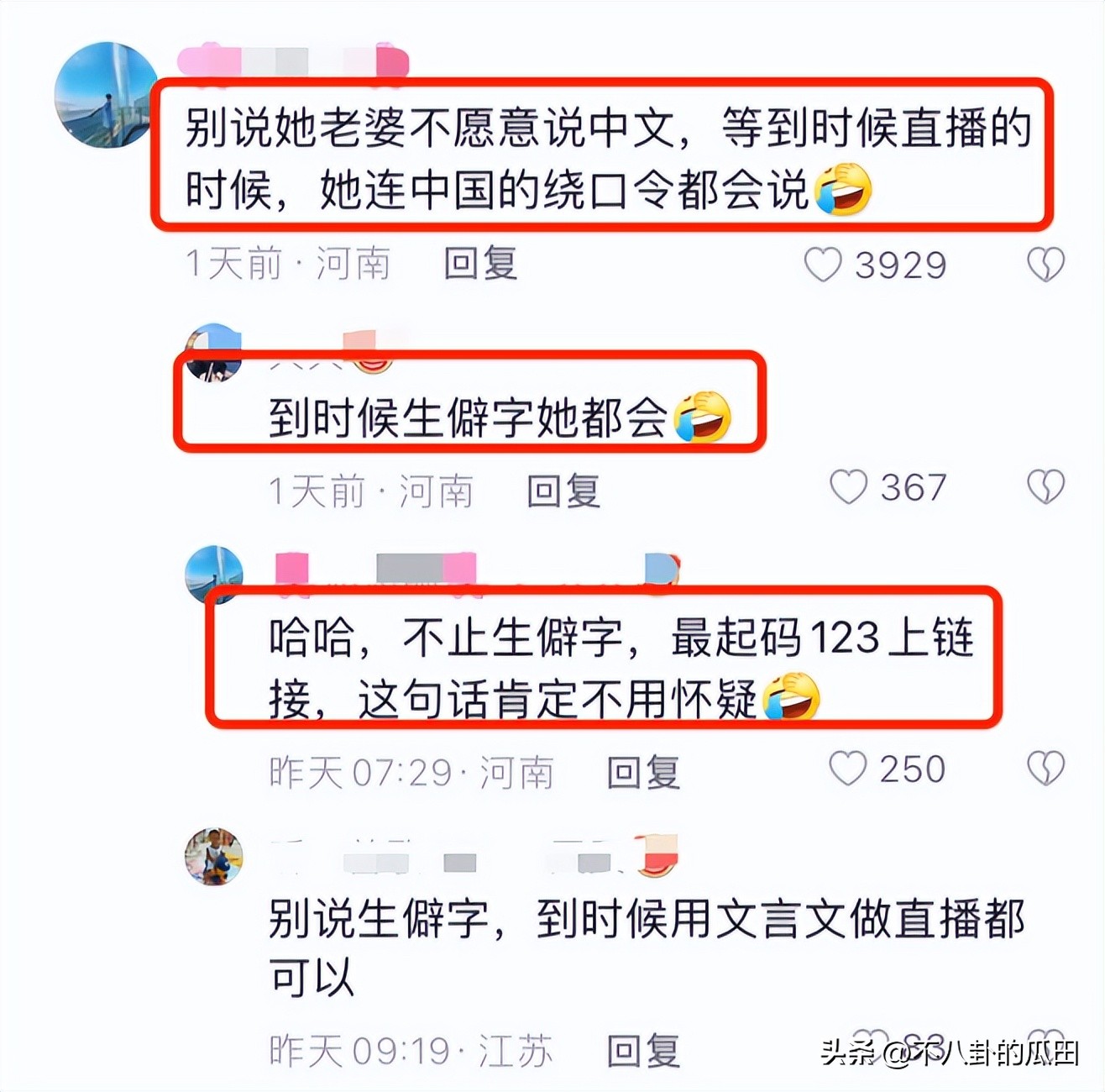 李安琪说中文的视频,现在的李安琪怎么样了