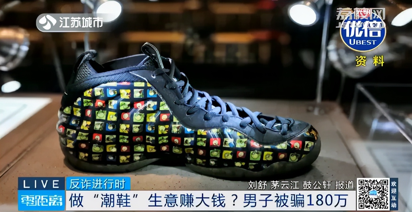 潮鞋亏千万,潮鞋店赚钱