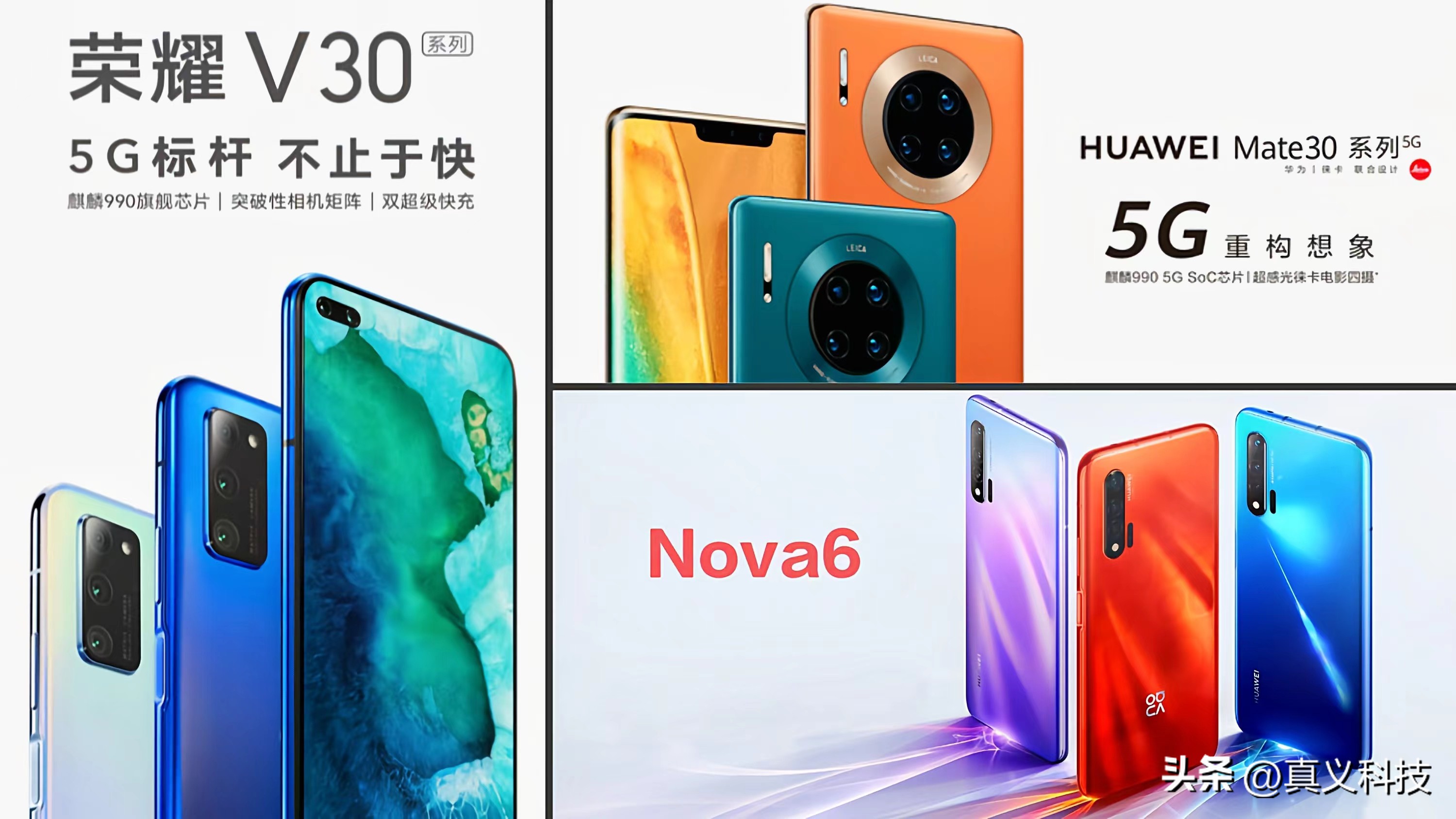 华为麒麟芯片手机有哪几款最新,华为最好的麒麟芯手机