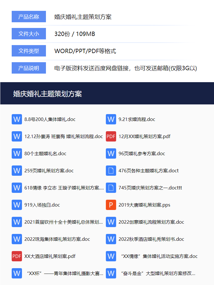 西式婚礼婚庆布置,常德农村户外军人婚庆西式风格
