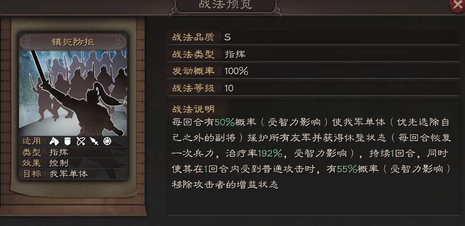 三国志战略版二赛季要打多少战功,三国志战略版2+1阵容