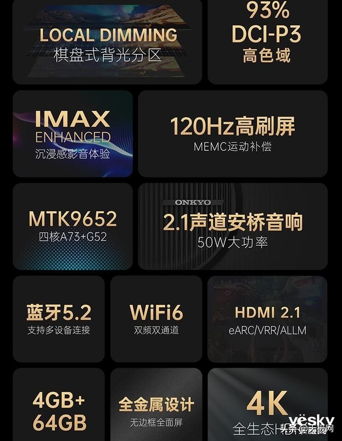 免遥控智能ai电视,酷开65p70深度评测