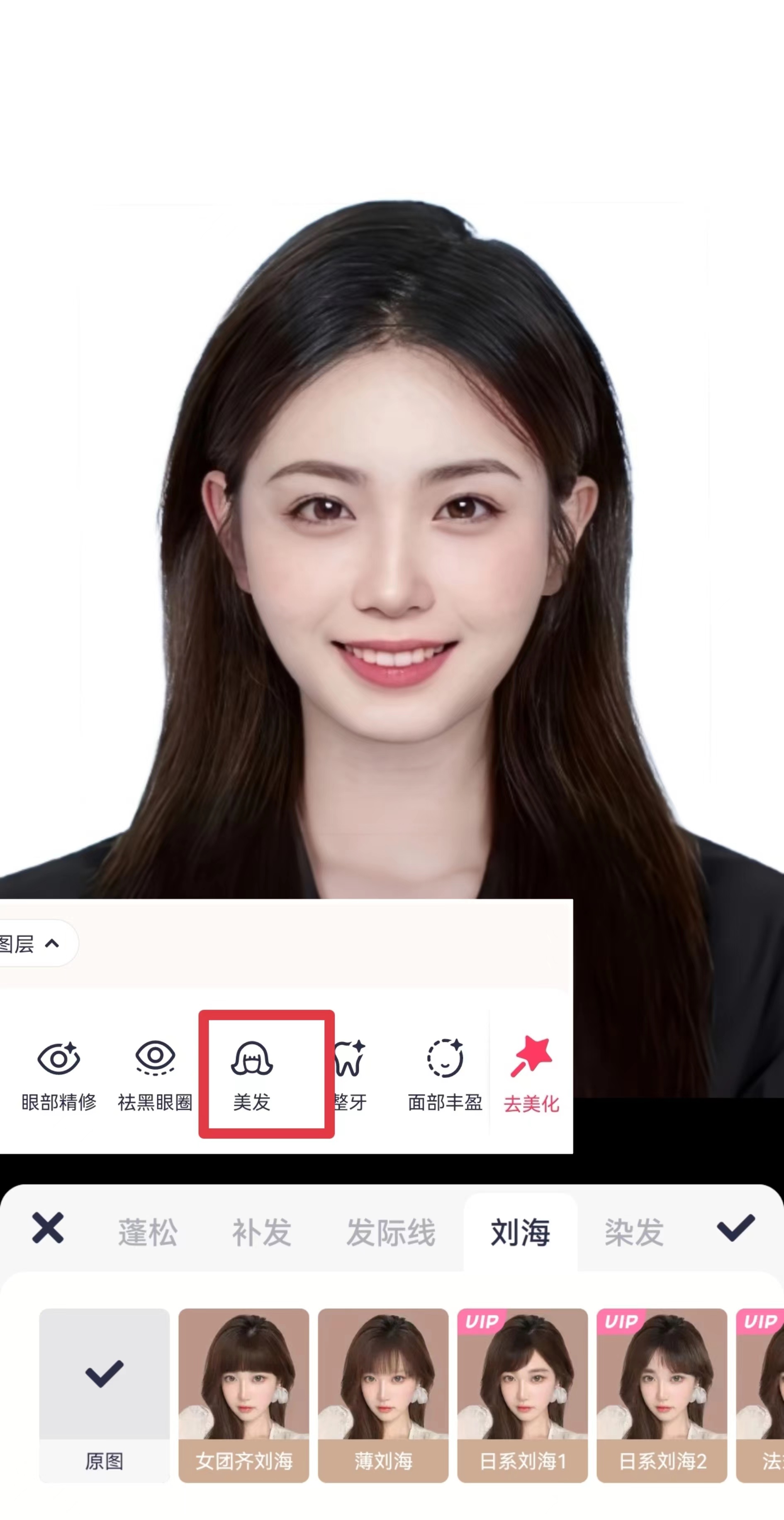 换发型推荐软件,想换发型该用哪个软件