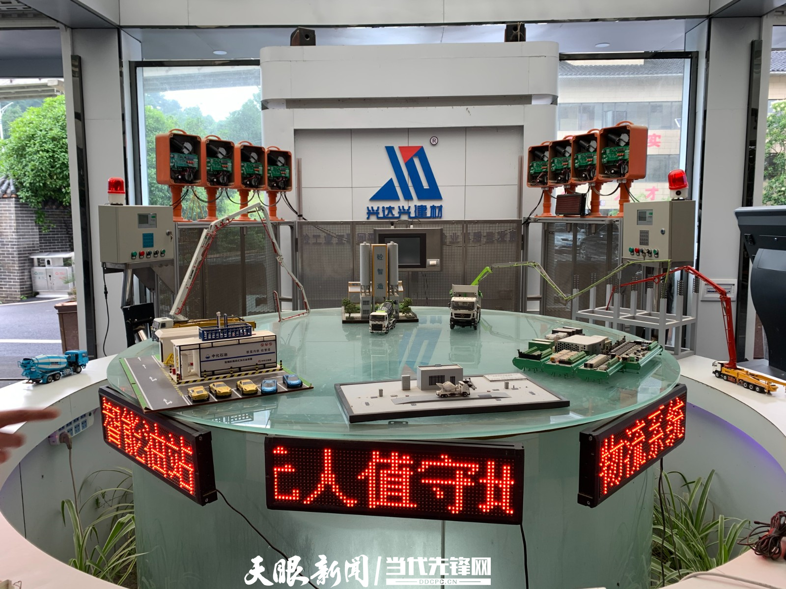 “产品+服务”加出新活力融出新空间｜贵州省制造业企业主动求变释放组合效应