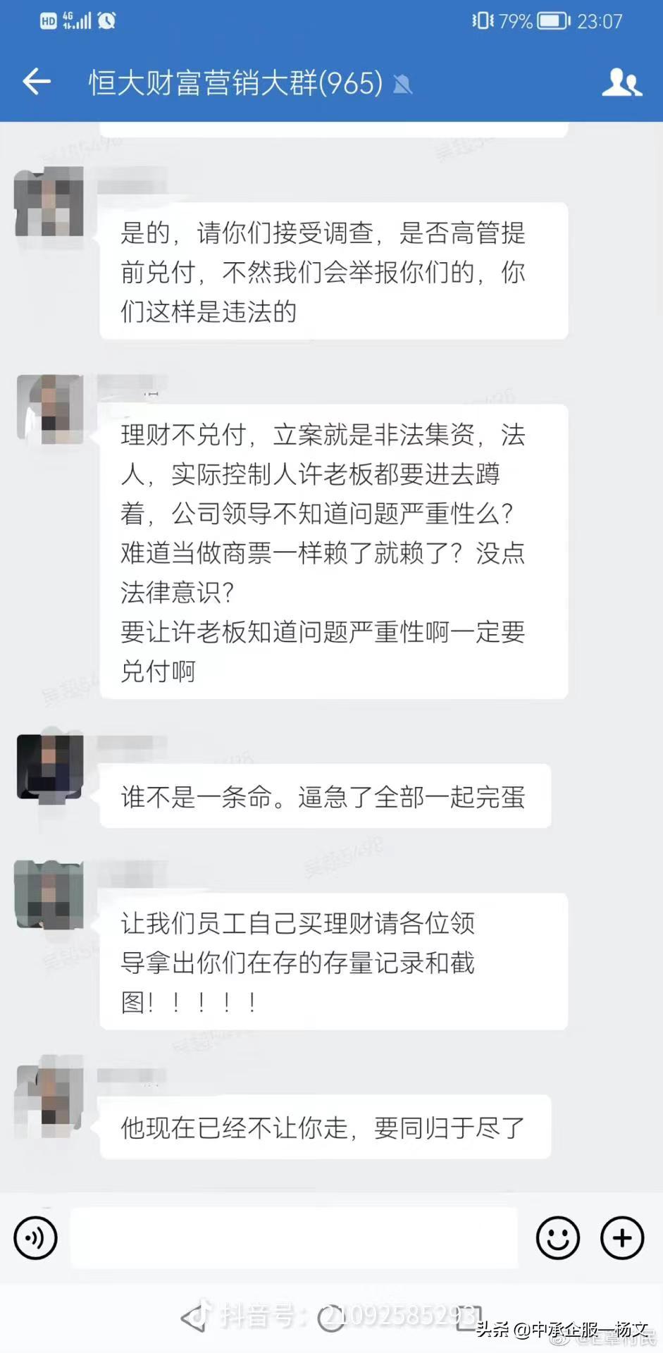 融创商业承兑汇票有拒付的吗,融创商业承兑汇票贴现