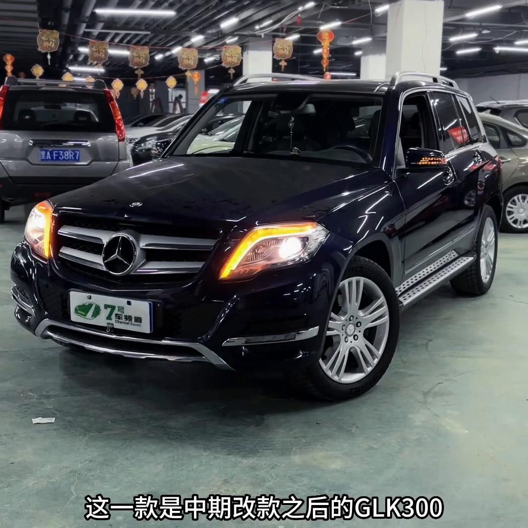 二手奔驰glk300,二手奔驰glk300哪年的好