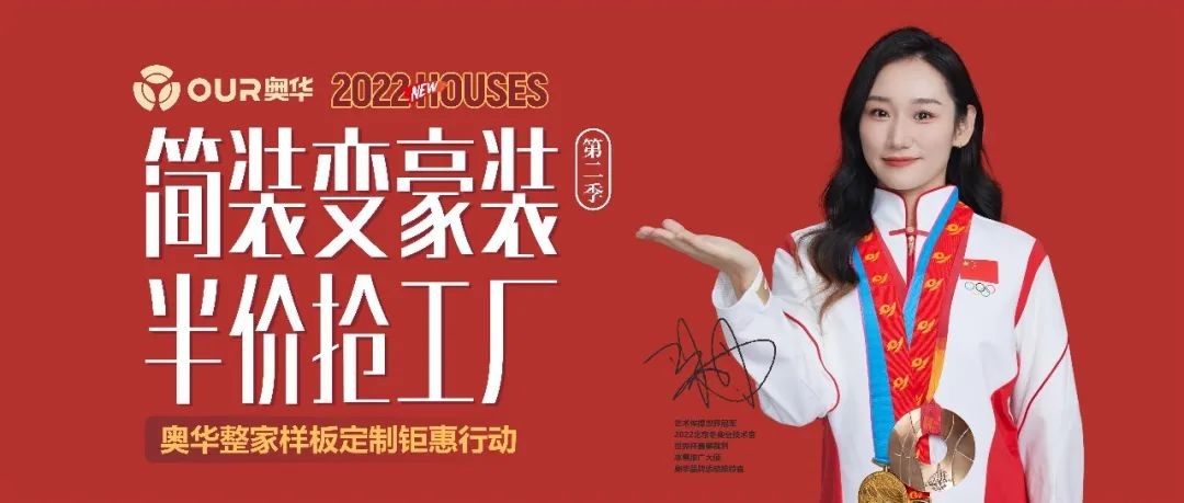 艺术体操冠军朱丹代言了什么品牌,奥运冠军朱丹比赛视频