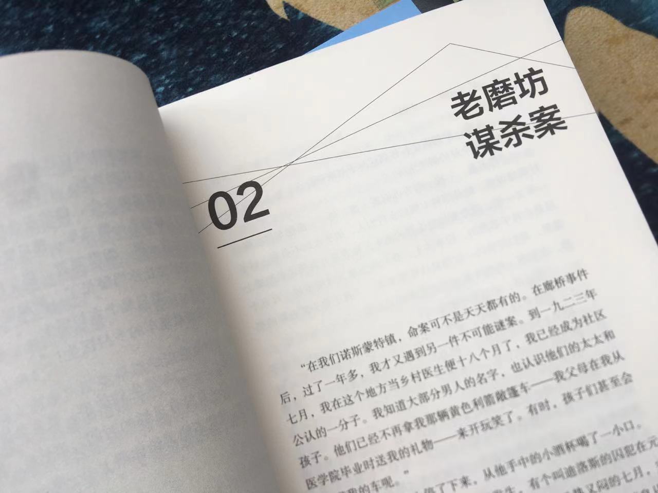 美国人心中美剧,美国人心中的汤姆布雷迪