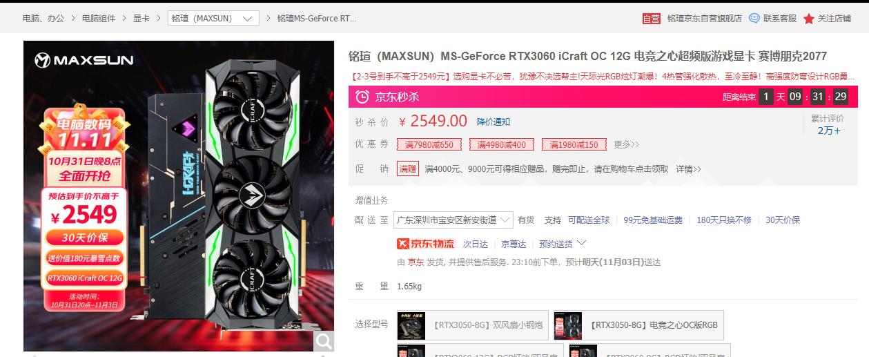 矿难之下如何避免买到矿卡,矿难怎么避免买到矿卡