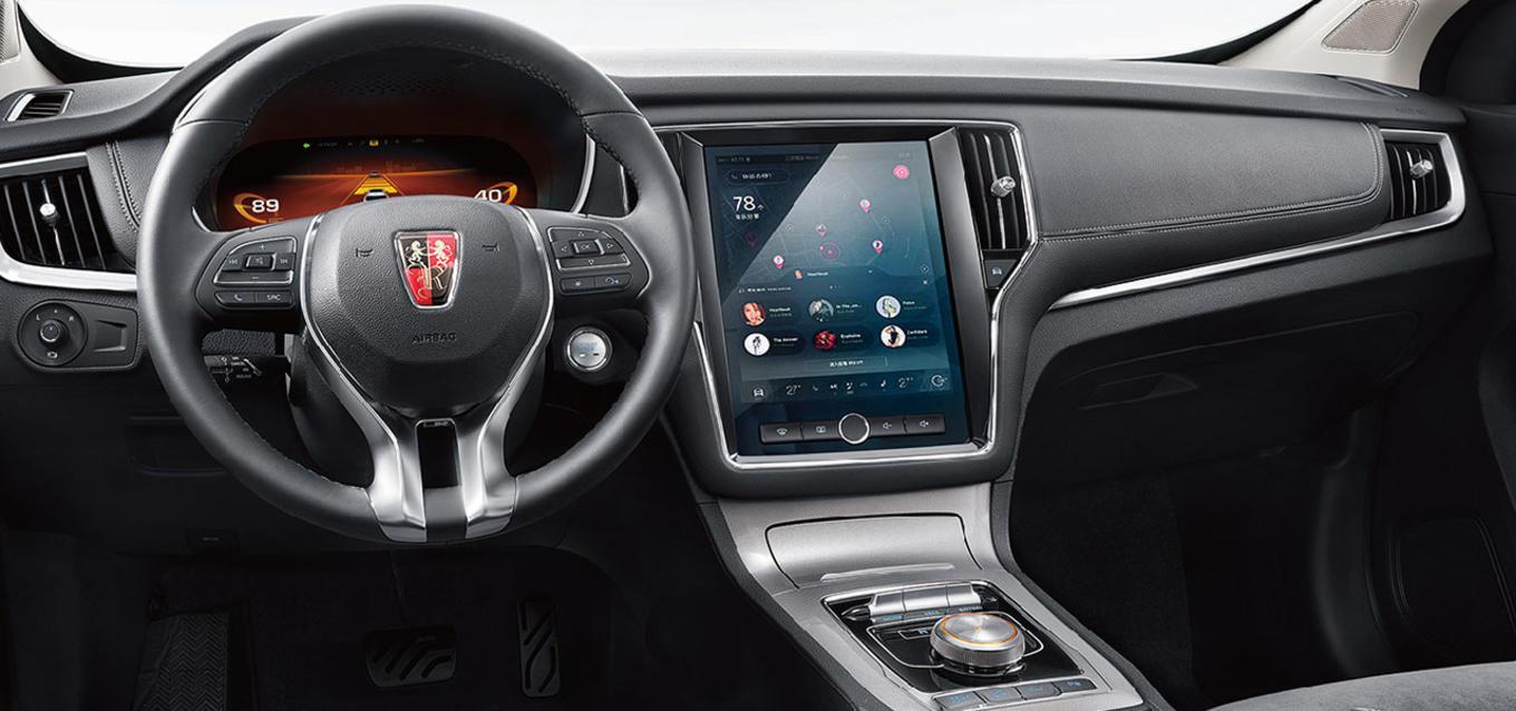 全新第三代荣威erx5超混,全新第三代荣威超混erx5高配15.99