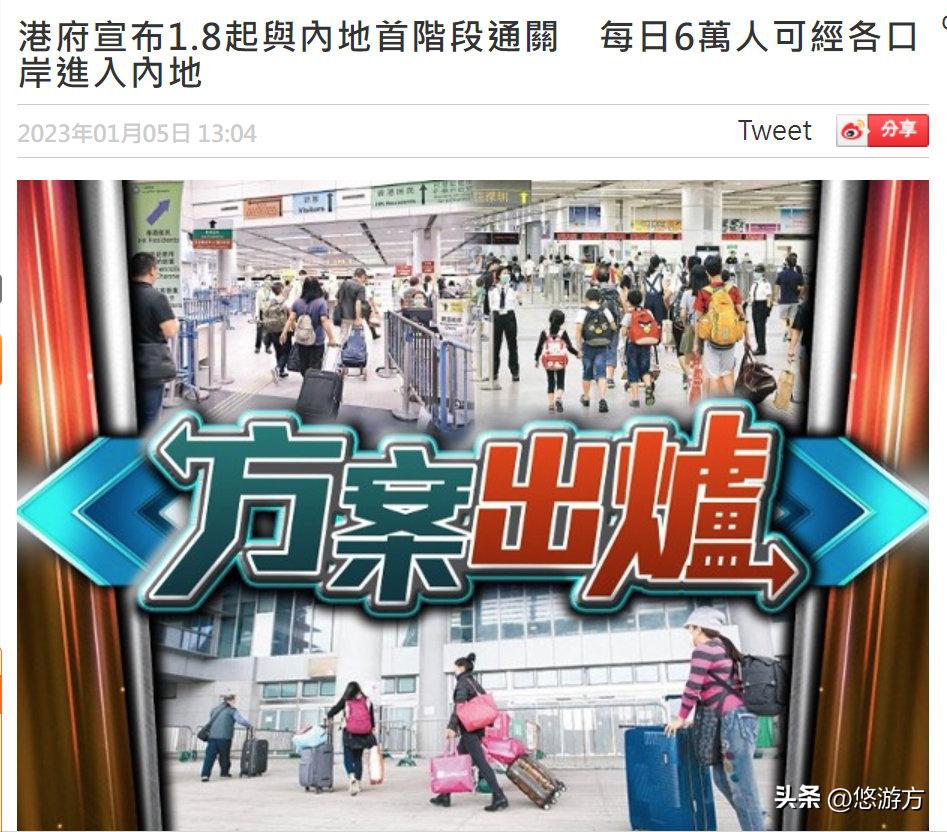 出境团队游重启进入新的开放阶段,出境团队游正式重启