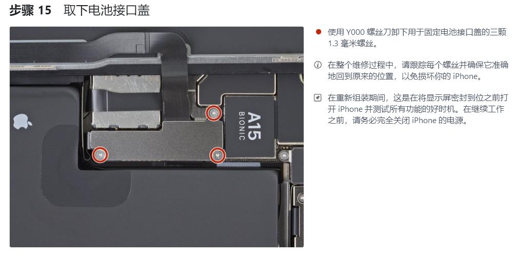 iphone13pro屏幕更换多少钱,iphone13pro屏幕升级