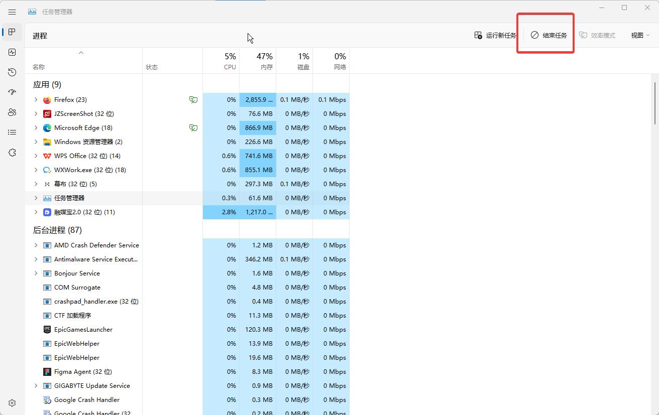 电脑cpu温度过高怎么减少内存负载,电脑cpu内存过高怎么清理