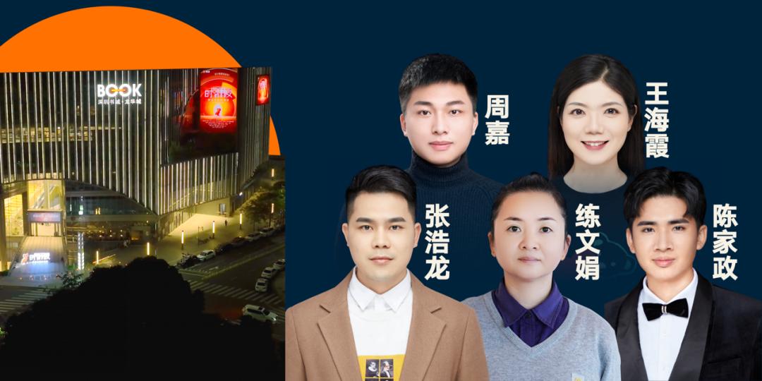 罗振宇2024跨年演讲含全套ppt,罗振宇2023跨年演讲有多少人观看