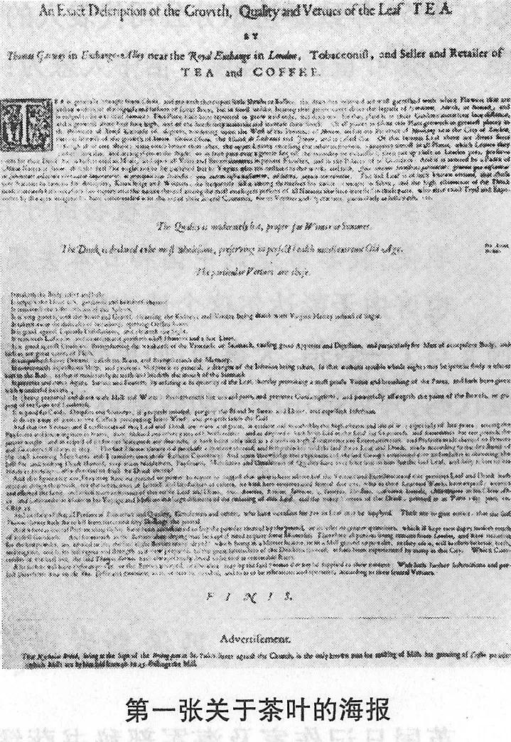 茶是怎么传入英国的,茶是怎么传到日本的