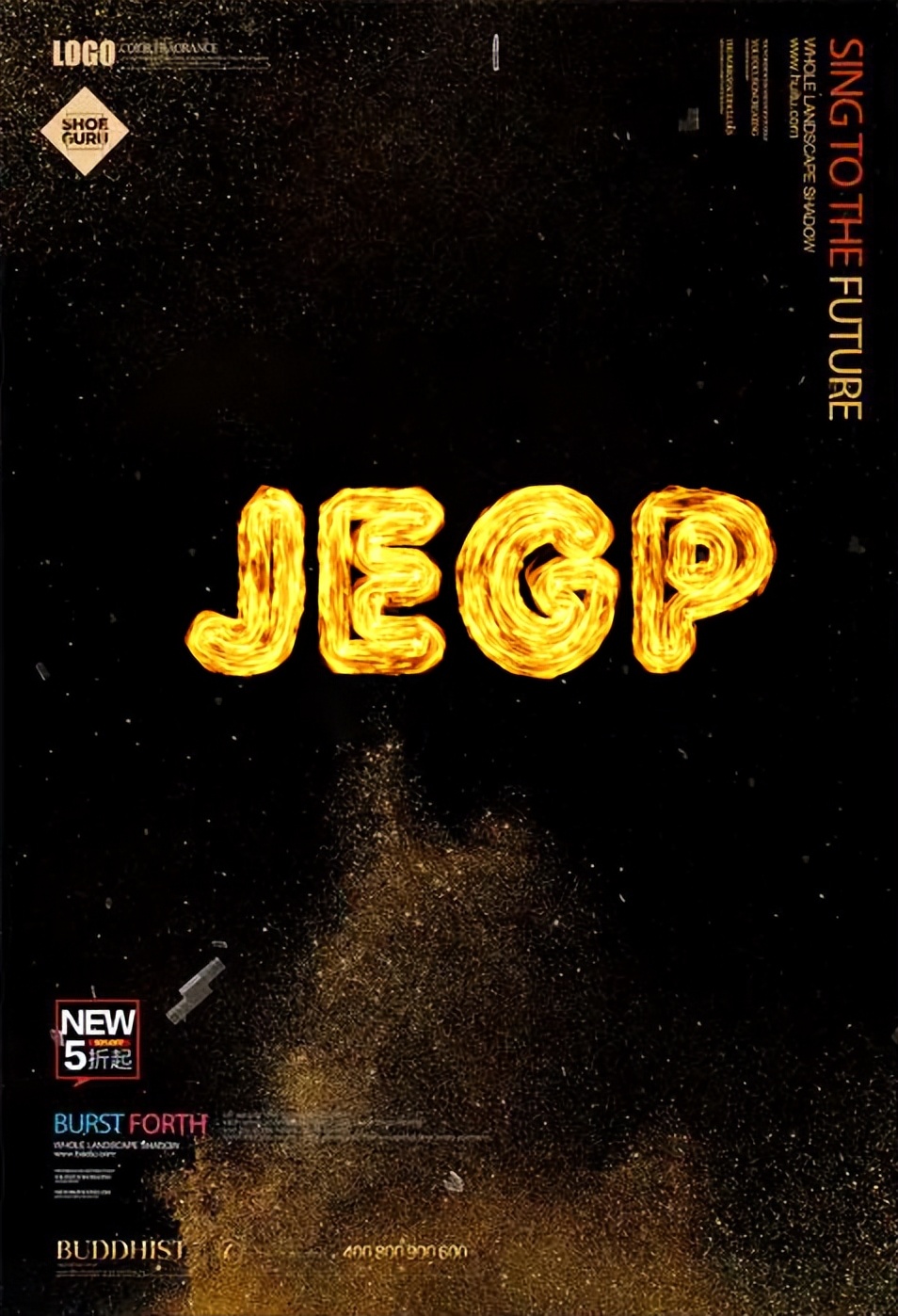 光高级感滤镜怎么制作,利用滤镜制作特效字体火焰效果