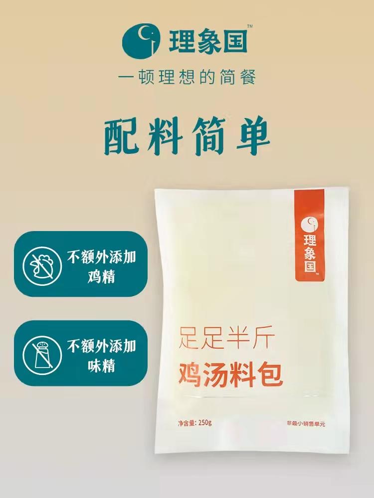 速冻食品价格现状与预测 (关于速冻食品的消费趋势)