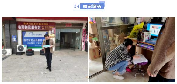 农村电商公共服务站点,县域电商公共服务中心展厅