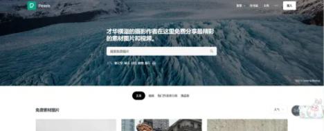 有什么值得收藏的网址,值得收藏的五个网址