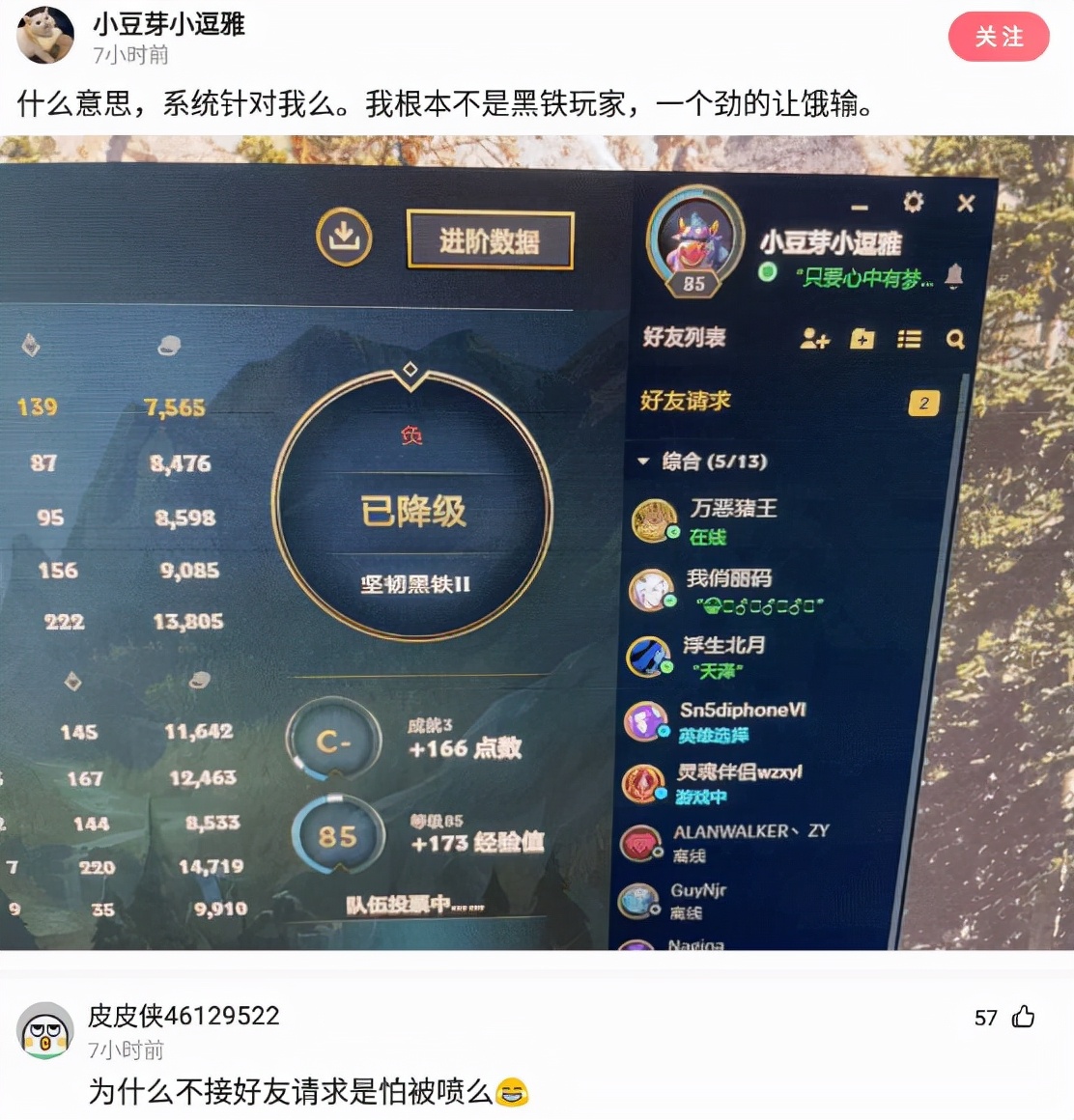 神回复:为什么近视的人睡觉不戴眼镜,那他们晚上做梦能看得清吗