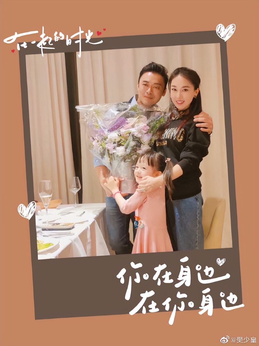 樊少皇贾晓晨发声,贾晓晨吐槽樊少皇