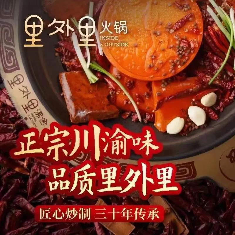 火锅丸子品牌排行榜,一体火锅哪个品牌好