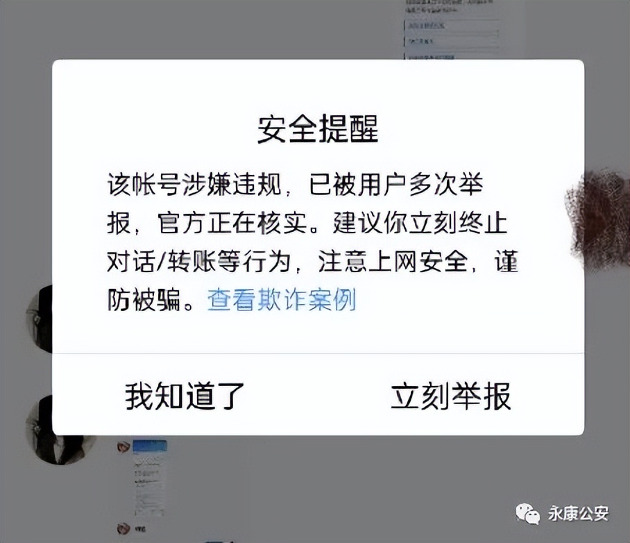 在家找家教兼职靠谱吗,网上找家教需要300中介费