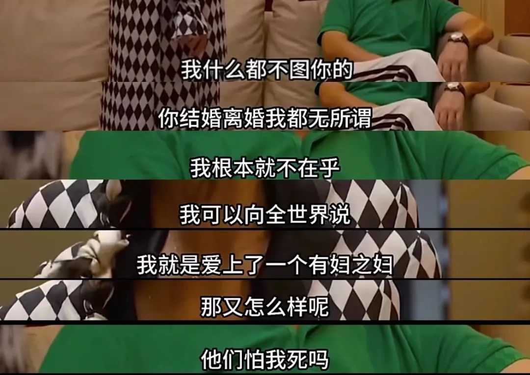 如何整治出轨男最有效,平凡之路整治出轨老爹