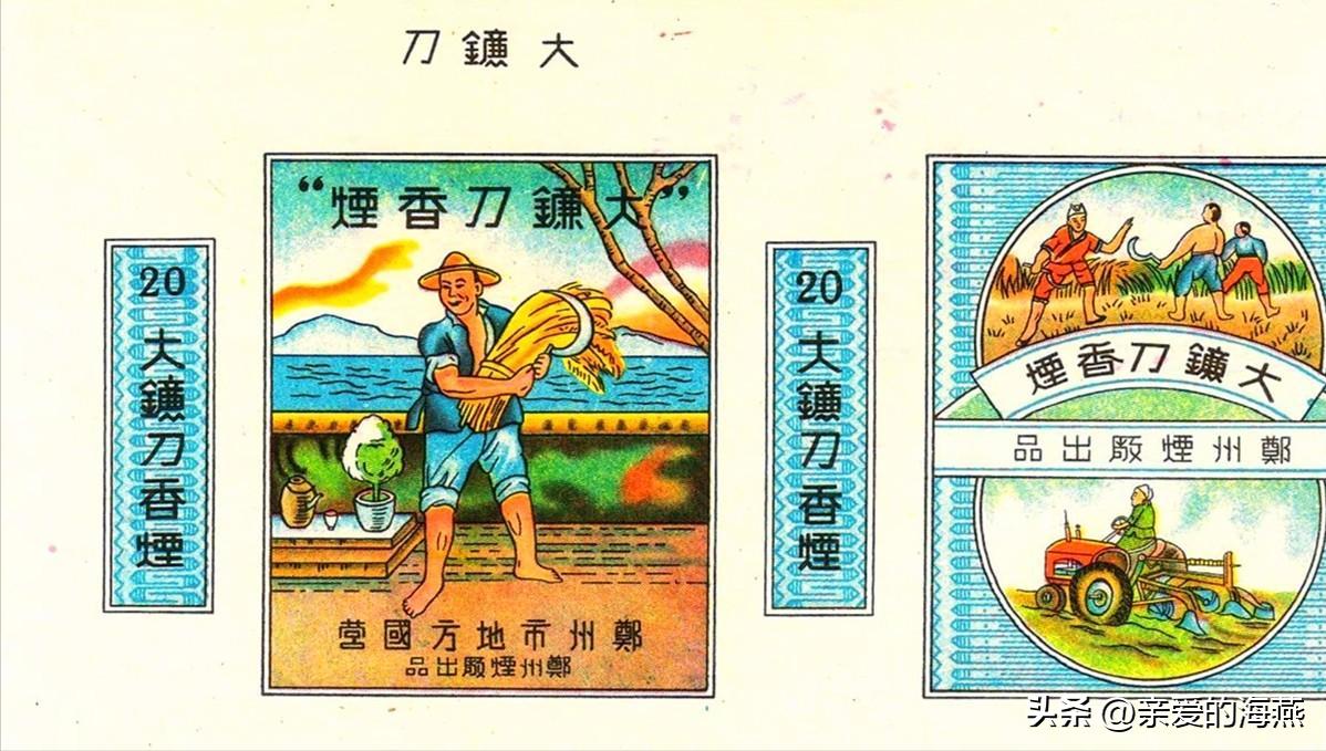 80年代常抽的10大香烟,20多年前的经典香烟