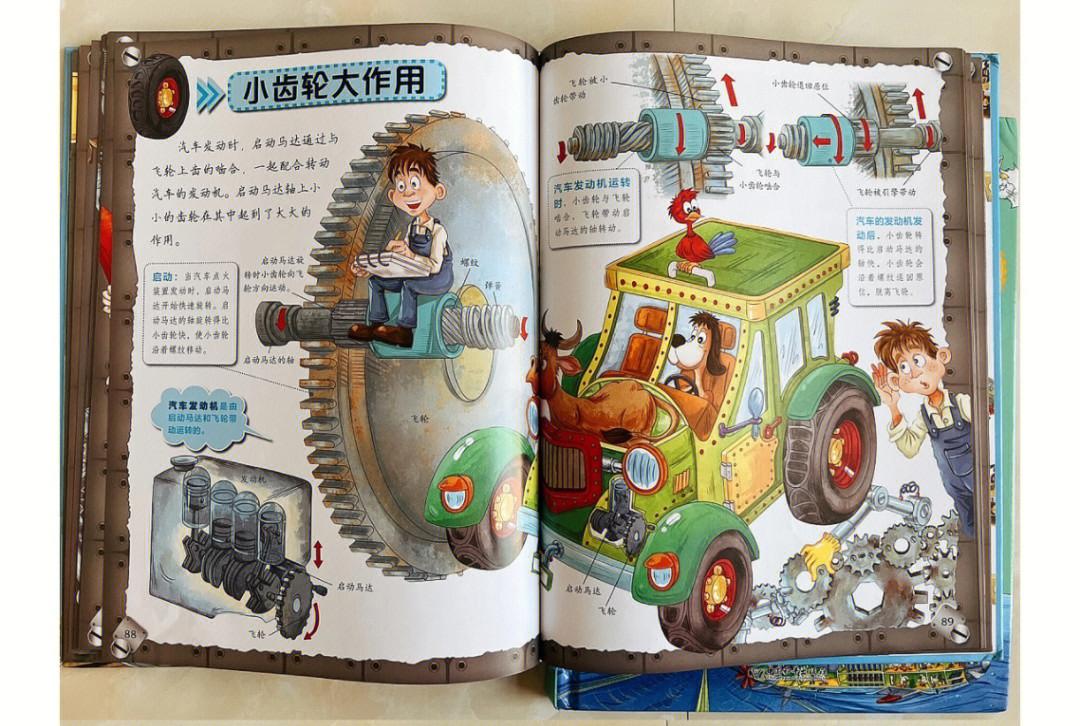 给孩子的物理书推荐,从零开始学物理书推荐