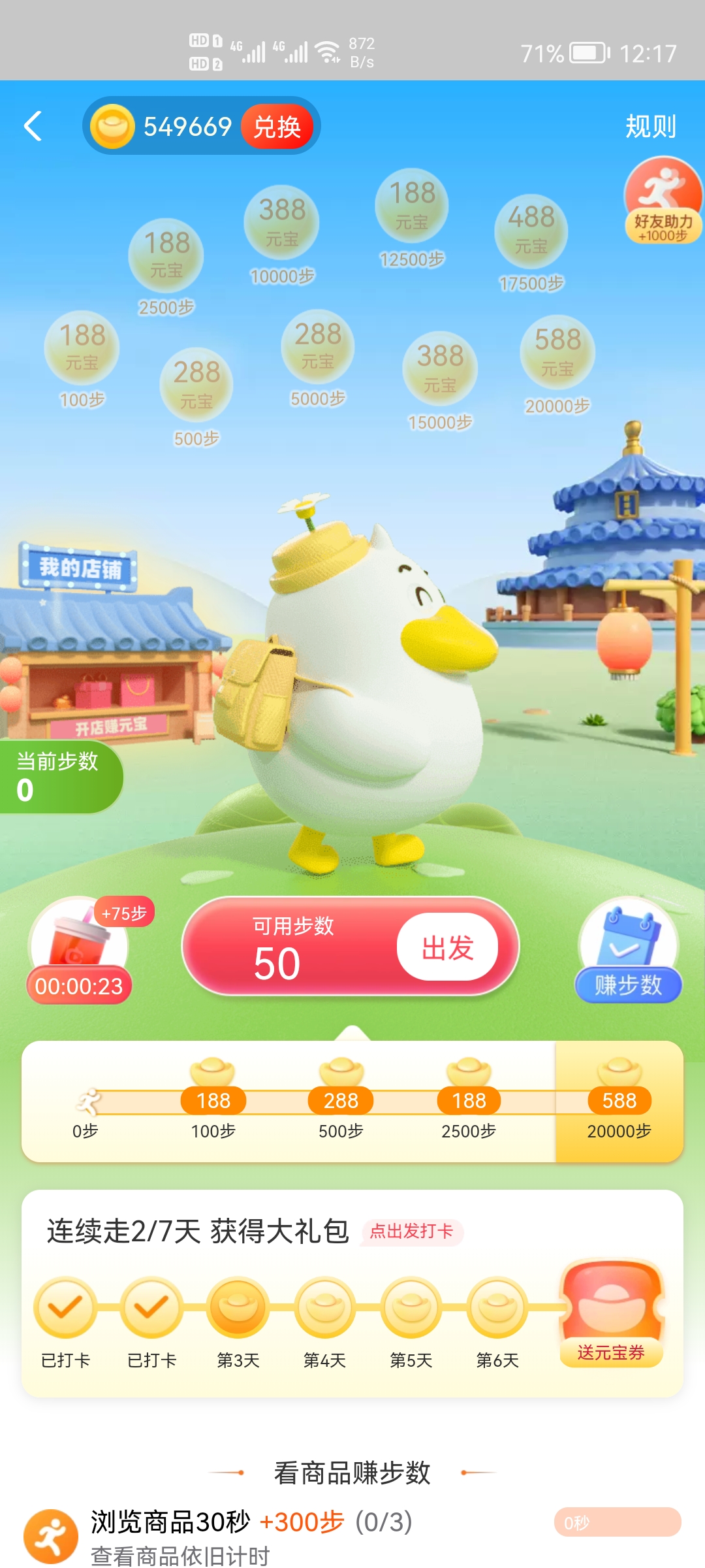 怎样用手机赚零花钱,华为手机怎么赚零花钱