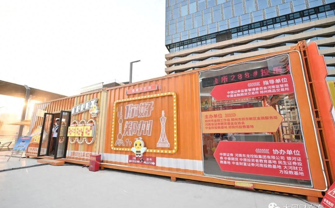 注册制投教短视频,手把手教您注册营业执照