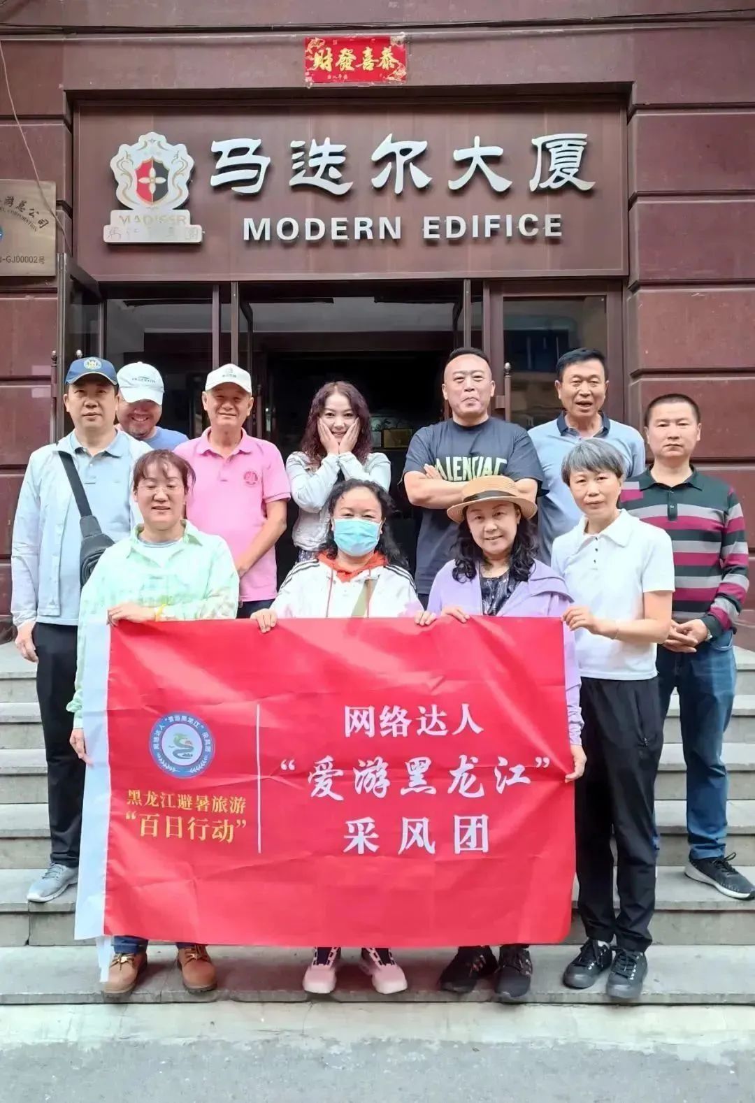 哈尔滨牡丹江游,哈尔滨旅游牡丹江旅游