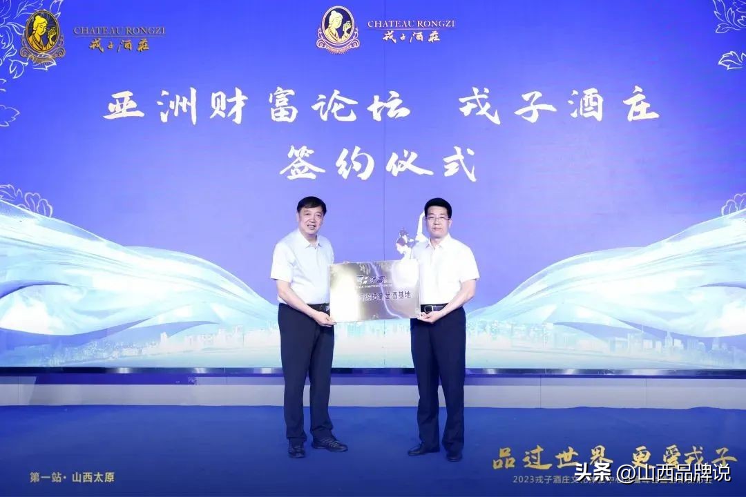 戎子酒庄今天开业吗,戎子酒庄视频