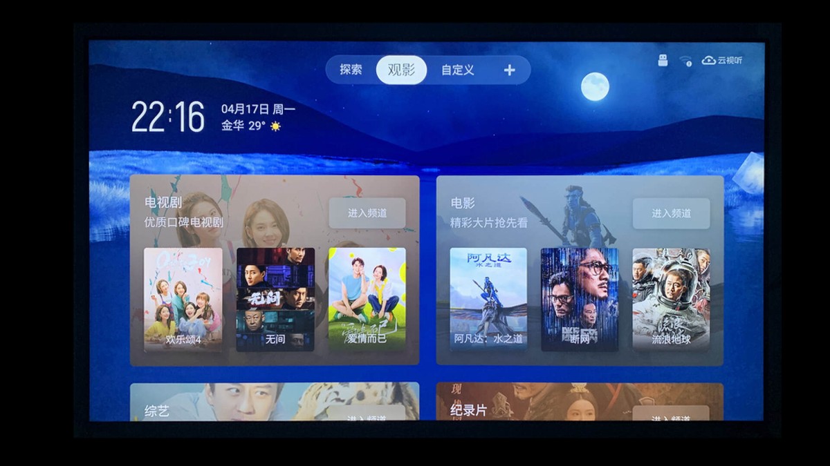 miniled游戏视频,miniled游戏电视