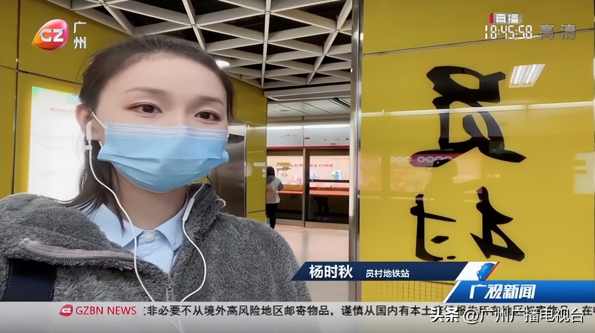 广视新闻回放,广视新闻同步直播