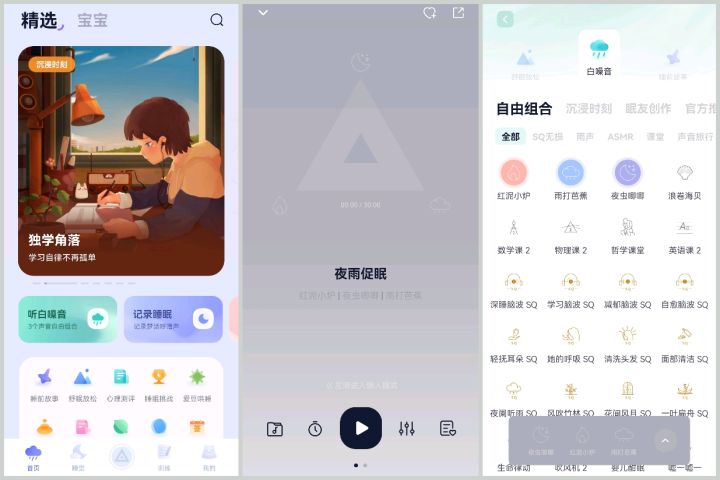 分享几款小众却很实用的手机app,applewatchse推荐实用app