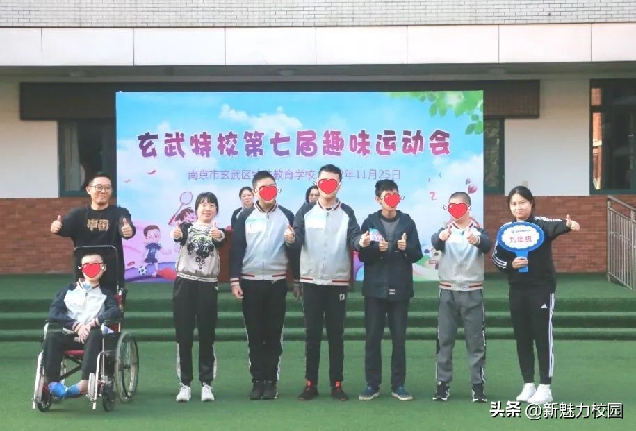 玄武区中学运动会,展风采强体魄职工运动会