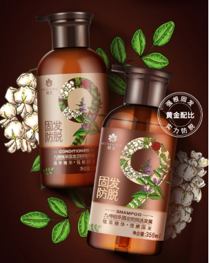 最好的防脱育发洗发水排名榜,防脱育发控油止痒哪款洗发水好