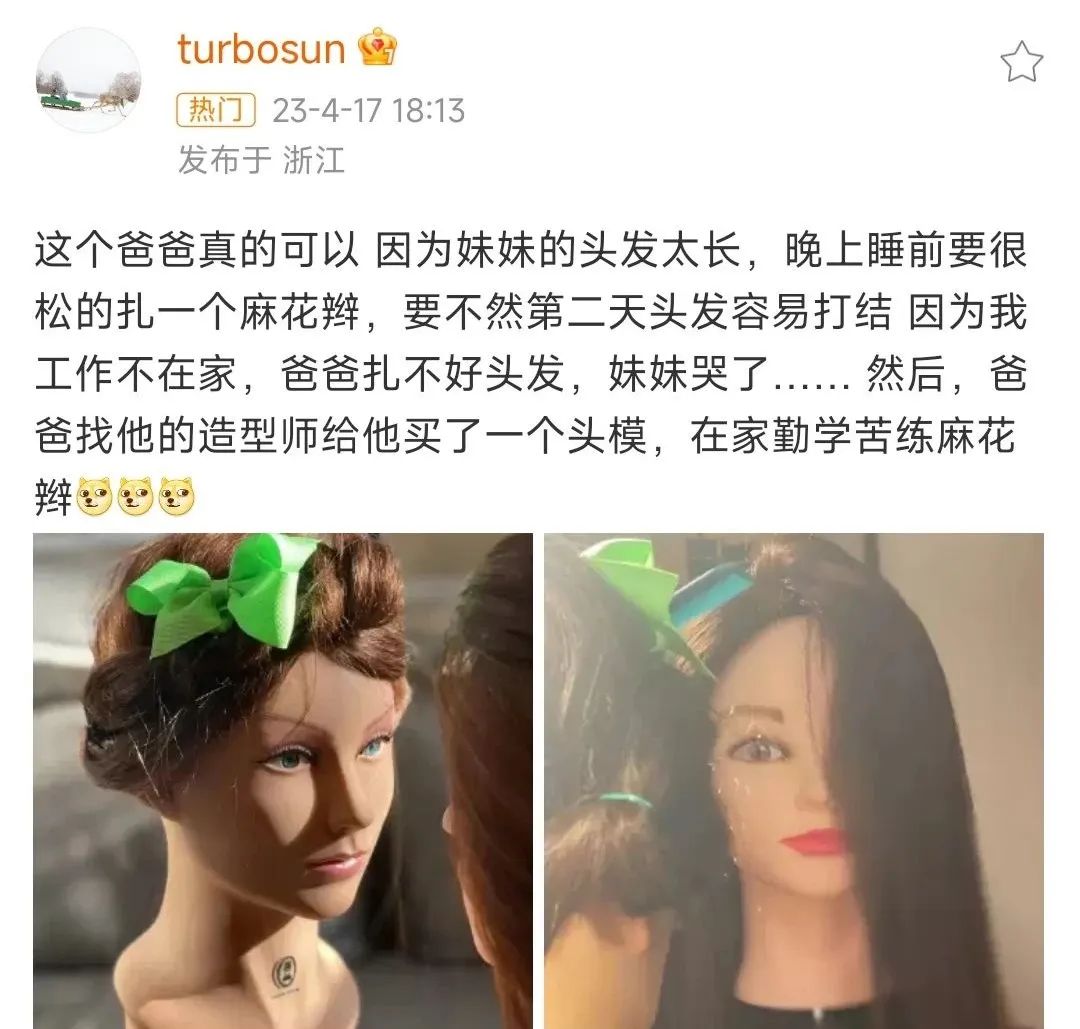 邓超和孙俪真的婚变了吗,2022邓超孙俪婚变是真的吗