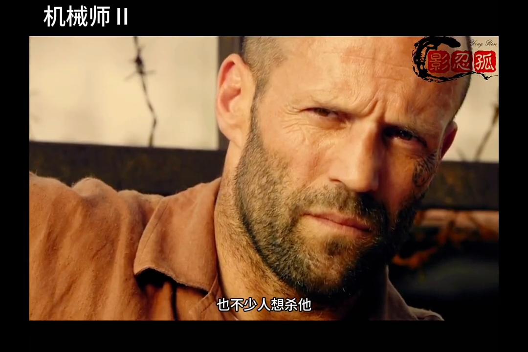 机械师刺杀职业杀手,机械师刺杀任务