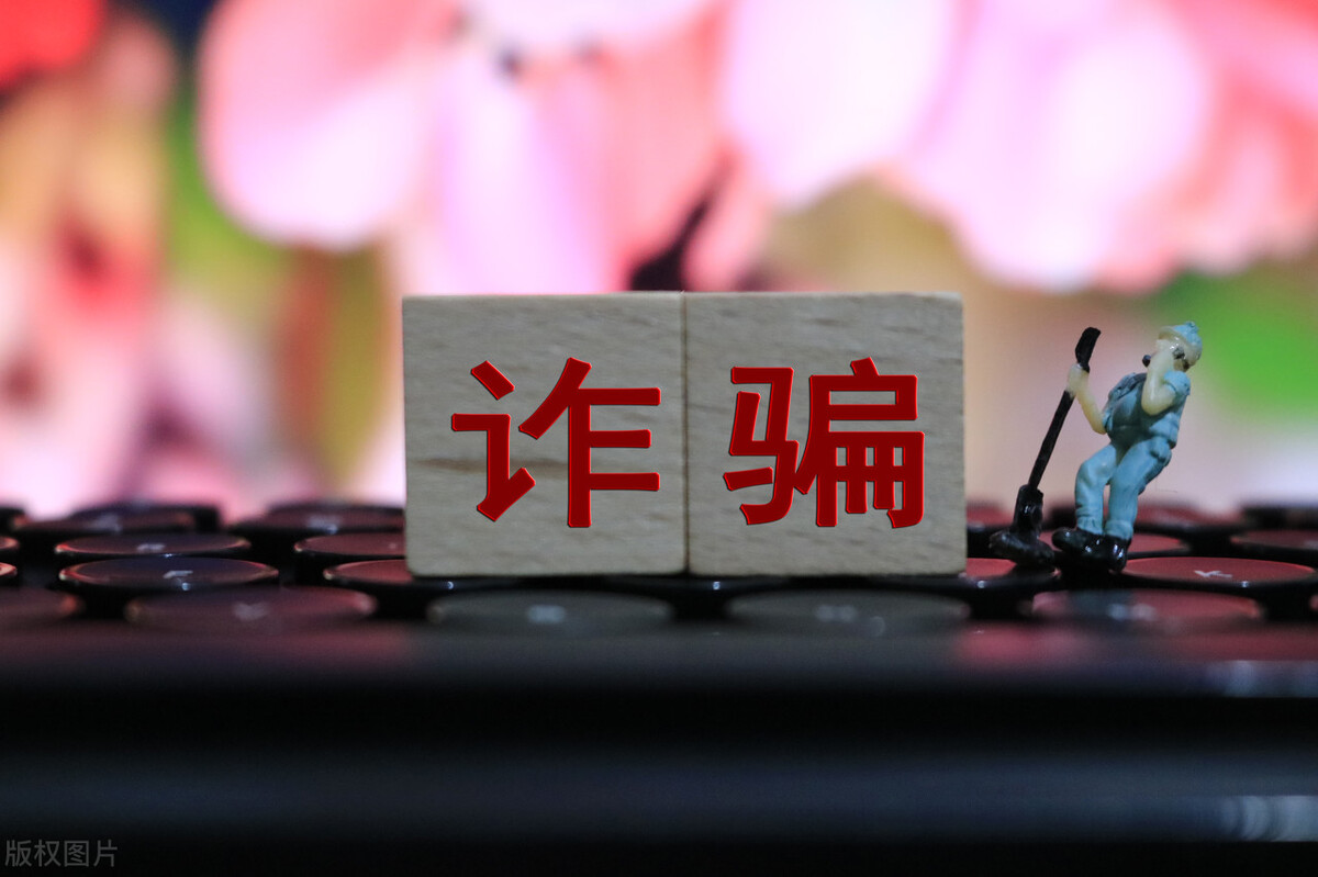 裸聊被诈骗民警上门取证,裸聊诈骗报警后警察要怎么处理